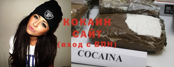 COCAINE Аркадак