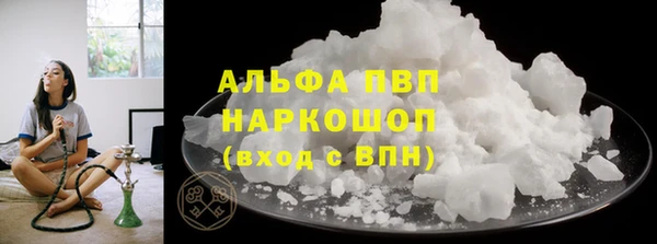 COCAINE Аркадак